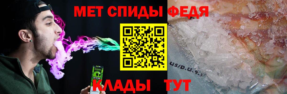 Amphetamine VHQ Саров