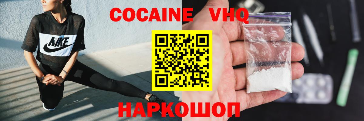 Cocaine Колумбийский Саров