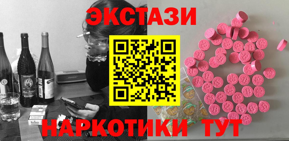 даркнет какой сайт  Вход с VPN  Саров  Экстази 280мг  ЭКСТАЗИ 