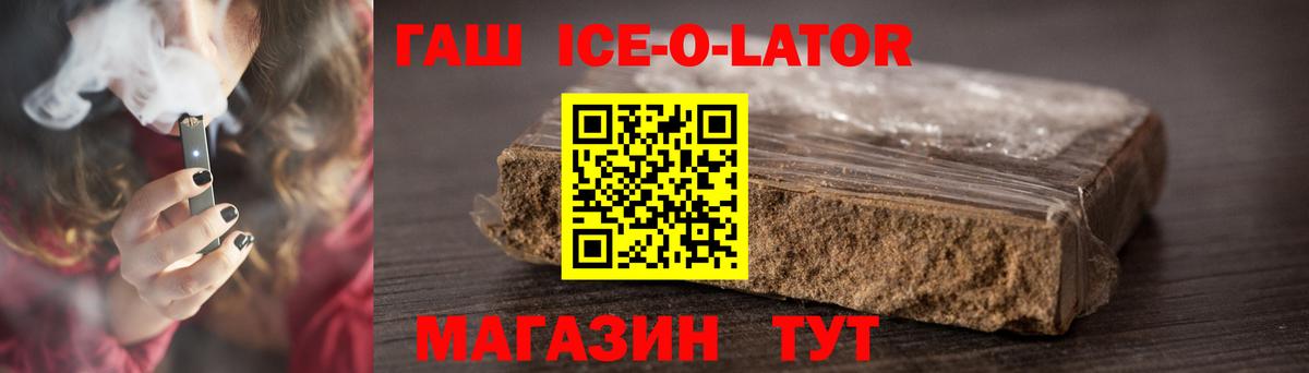 ГАШИШ AMNESIA HAZE Саров