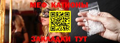 MDMA Рыбинск