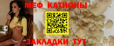 молекула духа Пугачёв