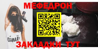шишки Рузаевка