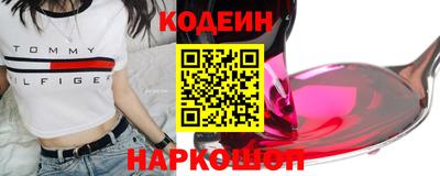 шишки Рузаевка