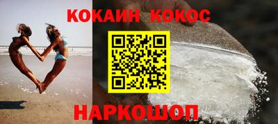 молекула духа Пугачёв