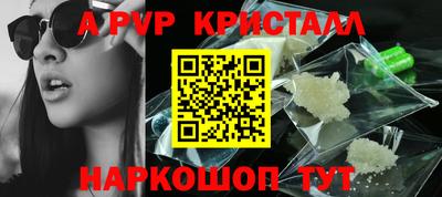 а пвп мука Пыть-Ях
