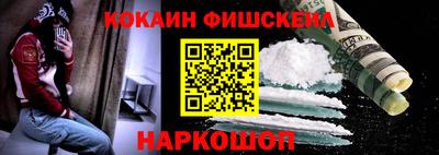 MDMA Рыбинск