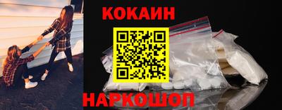 молекула духа Пугачёв