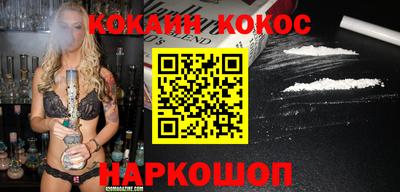 MDMA Рыбинск