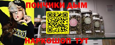 шишки Рузаевка