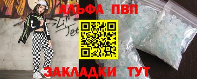 а пвп мука Пыть-Ях