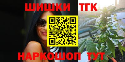 шишки Рузаевка