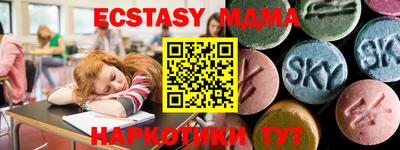 шишки Рузаевка