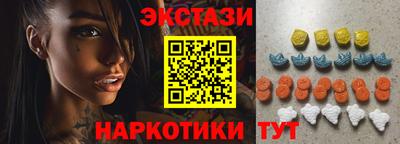 шишки Рузаевка