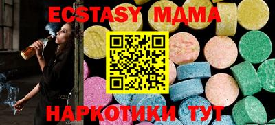 прущая мука Пушкино