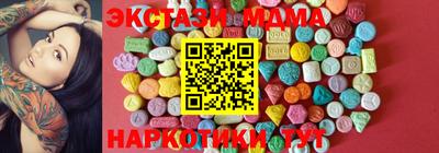 шишки Рузаевка