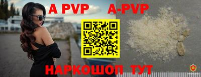 a pvp Рязань