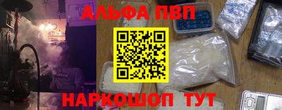 MDMA Рыбинск