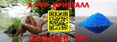 шишки Рузаевка