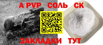 прущая мука Пушкино