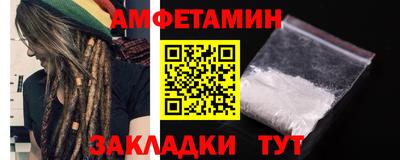 молекула духа Пугачёв