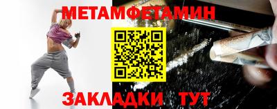 шишки Рузаевка