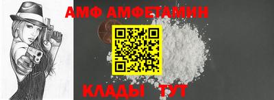 а пвп мука Пыть-Ях