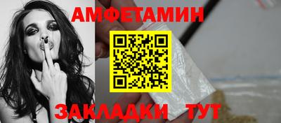 прущая мука Пушкино