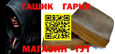 молекула духа Пугачёв