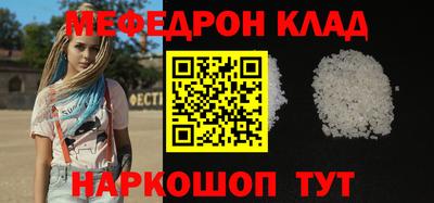 прущая мука Пушкино