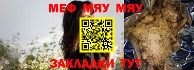 прущая мука Пушкино