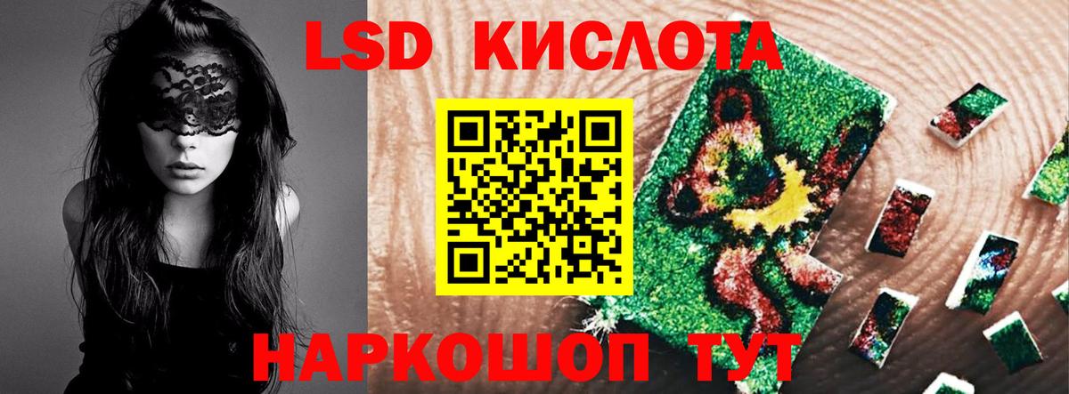 Лсд 25 экстази ecstasy  Вход с VPN  Саров  LSD-25 экстази ecstasy 