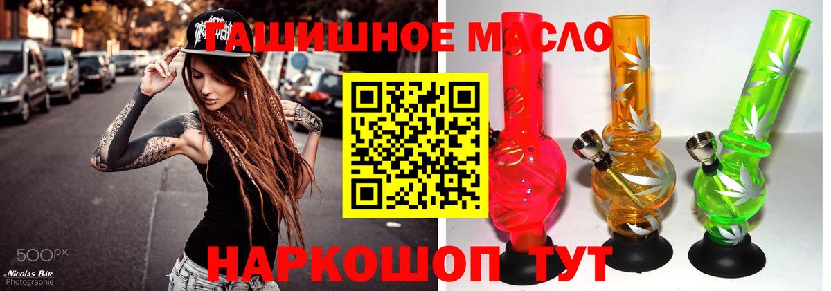 Дистиллят ТГК концентрат Саров