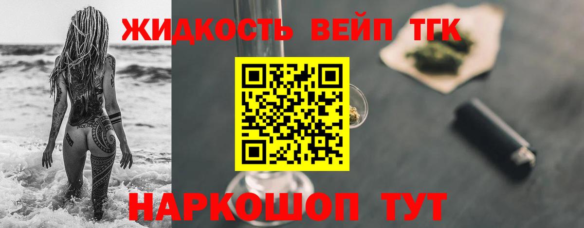 Дистиллят ТГК THC oil  mega tor  Саров  Вход с VPN 